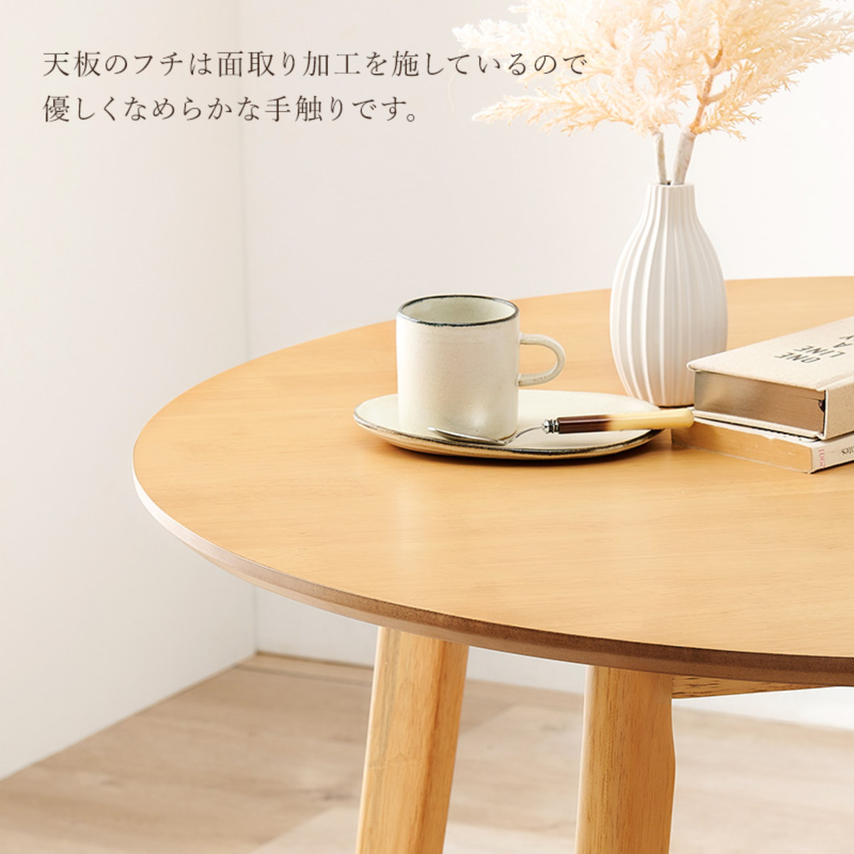 ダイニングテーブル3点セット 2人掛け 直径90cm チェア×2 Dタイプ ( 丸 ラウンド テーブル チェア ダイニングセット カフェテーブル 北欧 英国風 シャービー おしゃれ 天然木 コンパクト ナチュラル ) 【ライトブラウン】 ライトブラウン