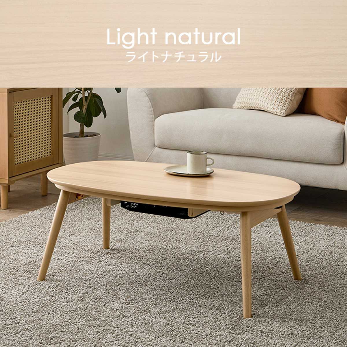 dショッピング |こたつセット 2点セット 幅90cm こたつテーブル