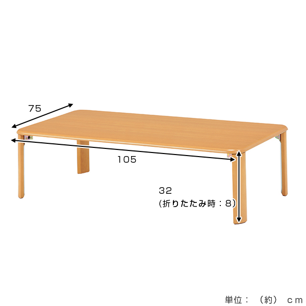 dショッピング |テーブル 折れ脚テーブル 折りたたみテーブル 幅105cm （ ローテーブル コーヒーテーブル センターテーブル 来客