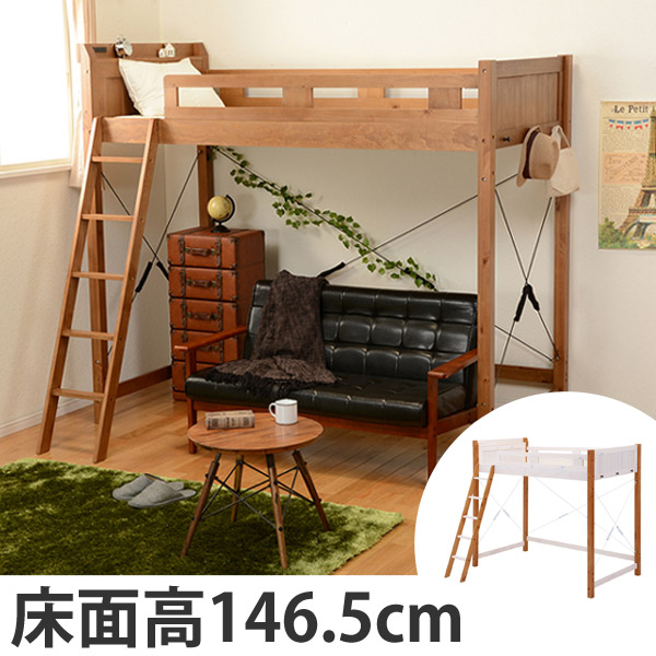 ベッド木製階段 ロフトベッド ハイタイプ ロフトベッド シングル 階段