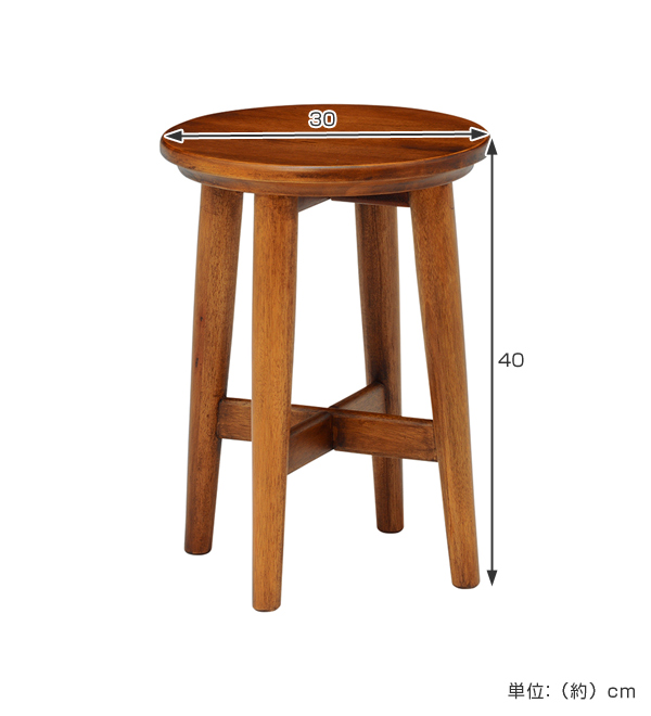 スツール 丸椅子 天然木 CALMA 高さ40cm （ 椅子 イス いす チェア