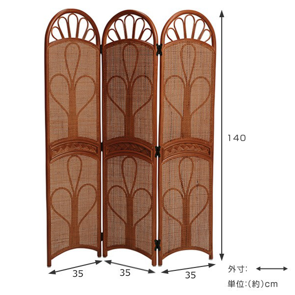 籐スクリーン 衝立 3連 ラタン家具 高さ140cm （ スクリーン 籐 ラタン パーテイション パーティション 間仕切り つい立て ついたて 三連  目隠し 仕切り 完成品 和モダン 和風 アジアン家具 アジアン バリ 玄関 ）