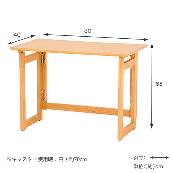 折りたたみテーブル 高さ65cm キャスター付 収納 テーブル