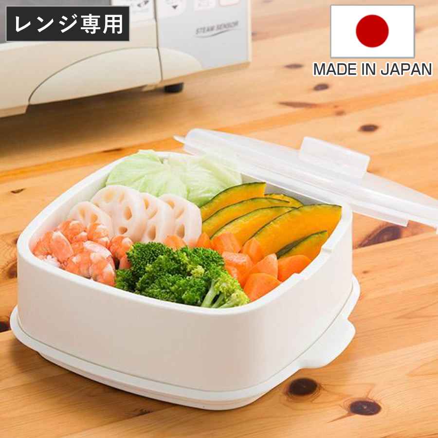 レンジ調理 むし太郎 電子レンジ レンチン料理 日本製 （ 蒸し器 スチーマー 電子レンジ対応 時短 電子レンジ調理器 電子レンジ専用 せいろ 蒸籠 スチーム 蒸し料理 便利グッズ ）
