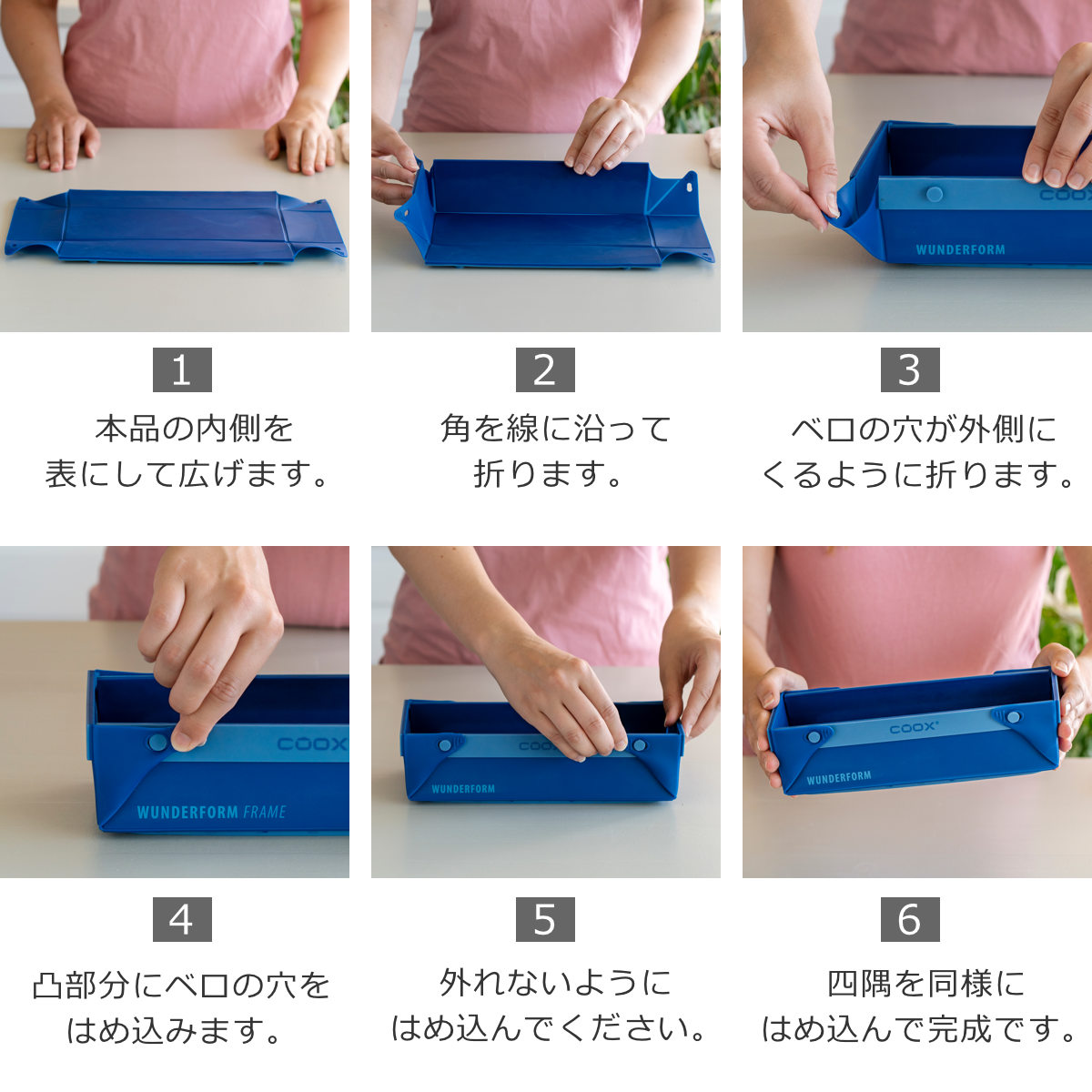 ケーキ型 coox 洗いやすい たためる焼き型 SQ ( シリコーン オーブン対応 食洗機対応 焼き型 シリコンケーキ型 四角 スクエア おしゃれ かわいい コンパクト たためる お菓子づくり 料理 手作り 型 ケーキ ゼリー テリーヌ ) 【ブルー】 ブルー