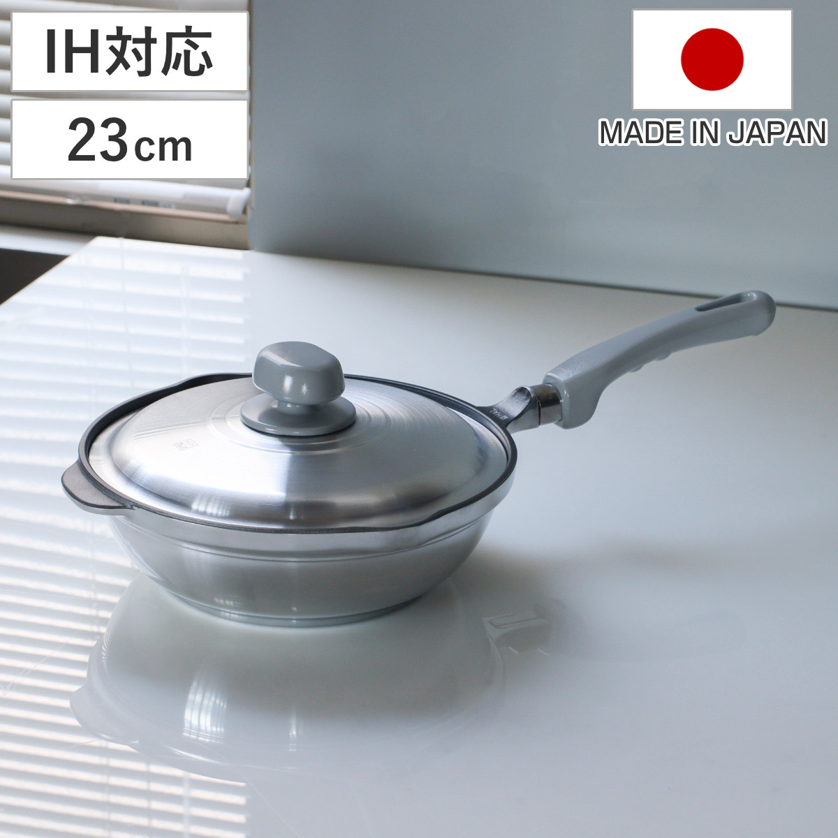 HAL万能無水鍋23 23cm IH対応 日本製 ( ガス火対応 無水鍋 片手鍋 調理鍋 鍋 蓋 アルミ鍋 無水調理 無加水調理 無水調理鍋 なべ オーブン調理 レシピ付き オール熱源対応 )