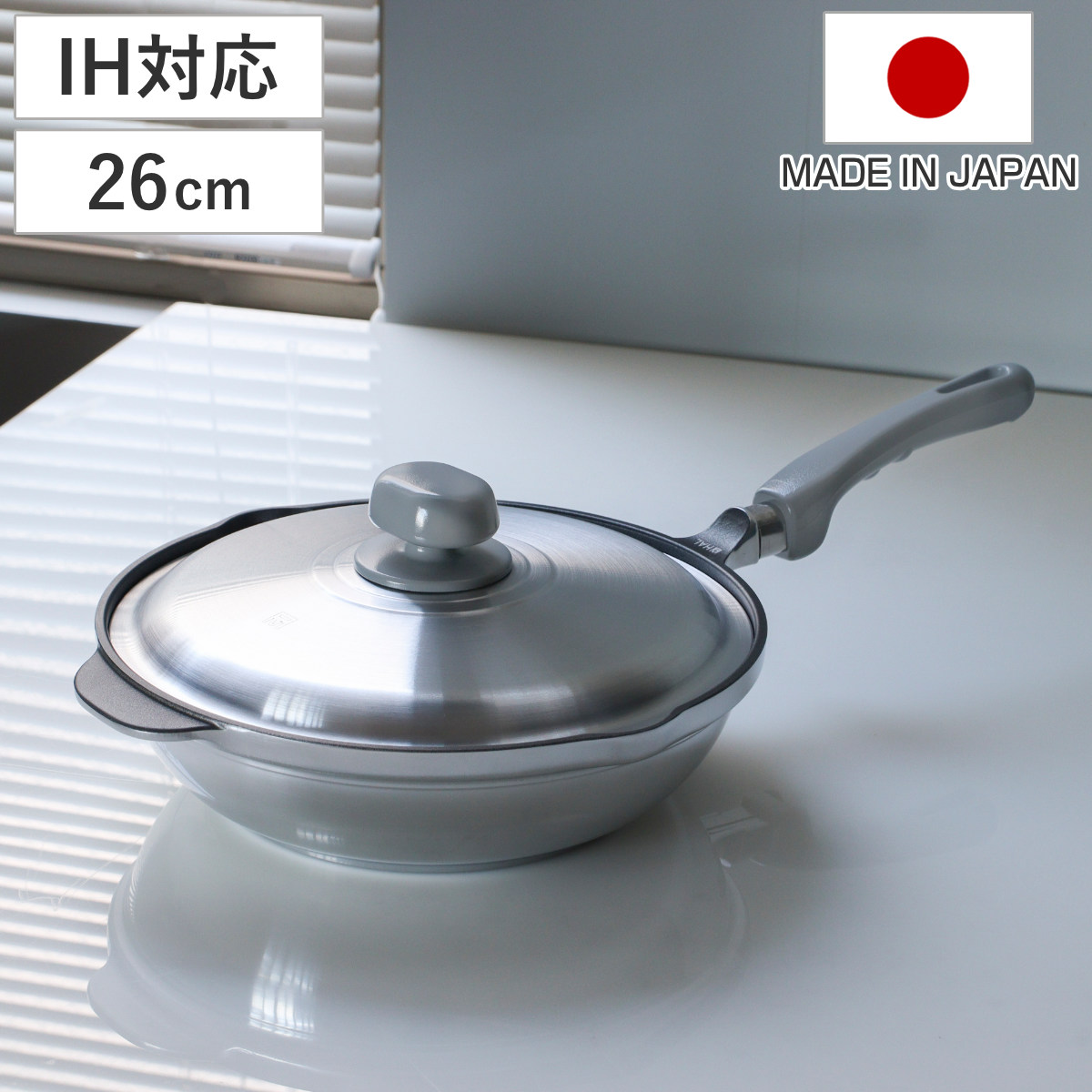 HAL万能無水鍋26 26cm IH対応 日本製 ( ガス火対応 無水鍋 片手鍋 調理鍋 鍋 蓋 アルミ鍋 無水調理 無加水調理 無水調理鍋 なべ オーブン調理 レシピ付き オール熱源対応 )