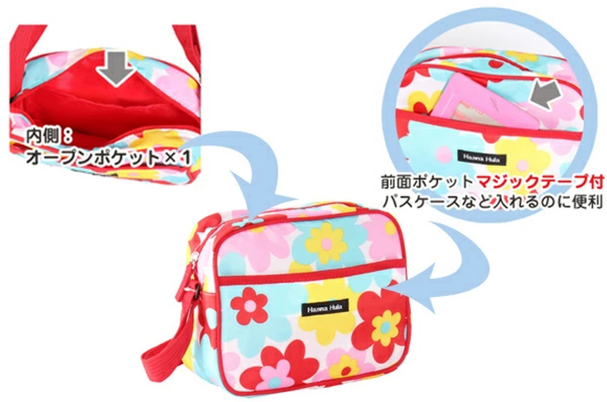 ショルダーバッグ Hanna Hula ハンナフラ キッズ 子ども用 幼稚園バッグ ( 横掛け 通園 おでかけ 入園 入学 バッグ 女の子 男の子 ショルダー かわいい 斜めがけ プレゼント お祝い ) 【アニマルフレンズ】 アニマルフレンズ