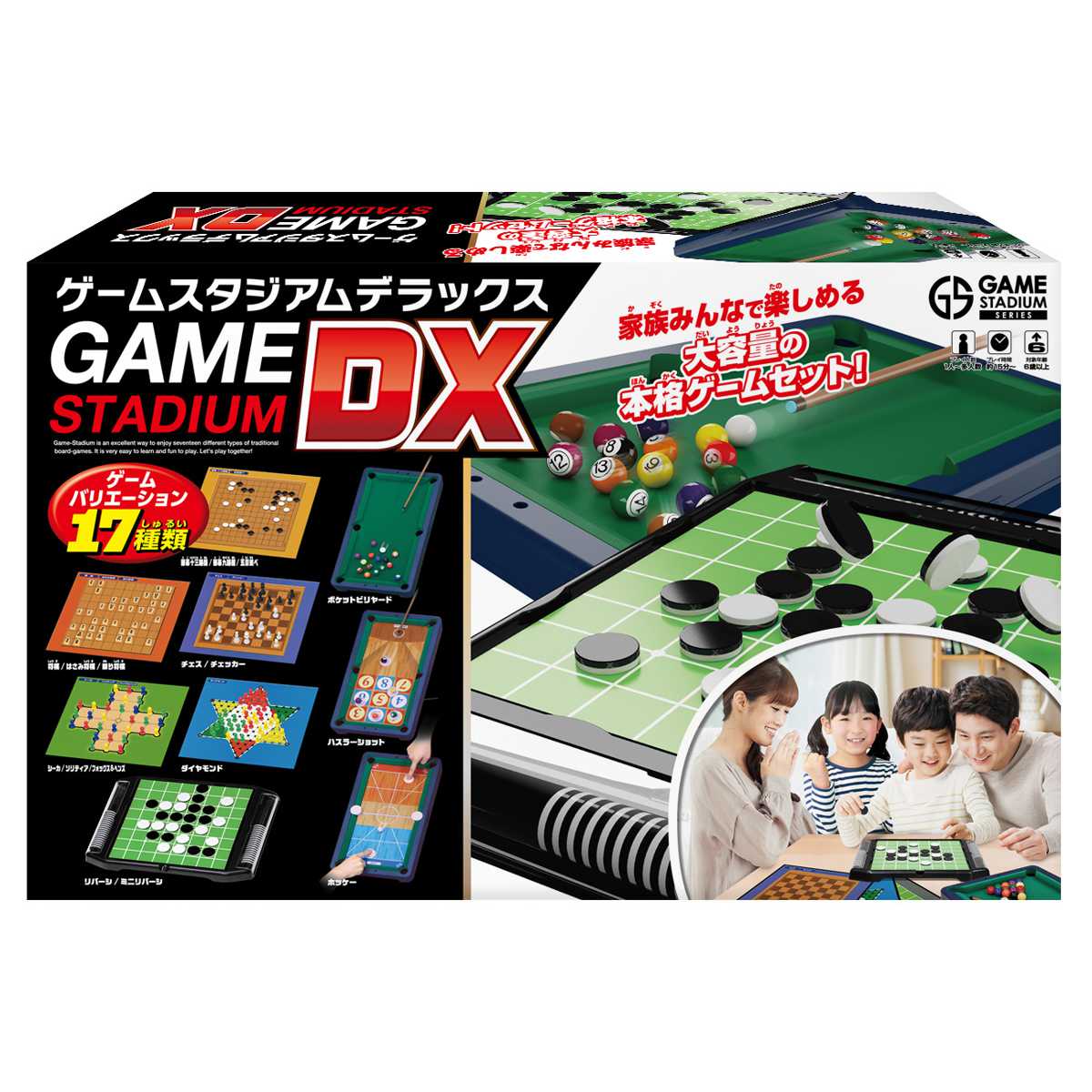 ボードゲームセット - その他