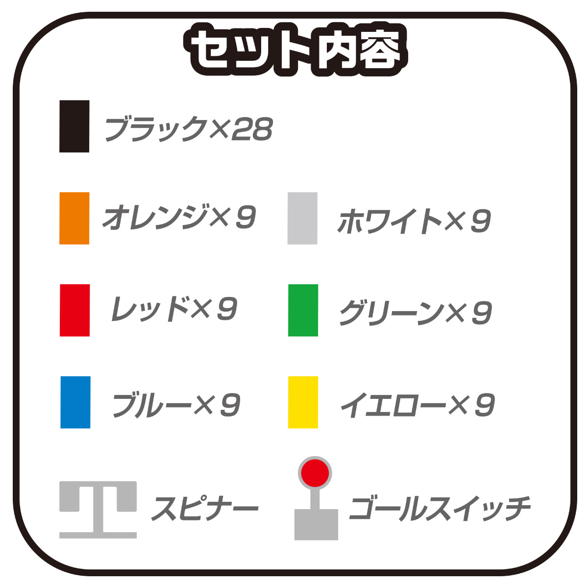 おもちゃ 本格ドミノ牌