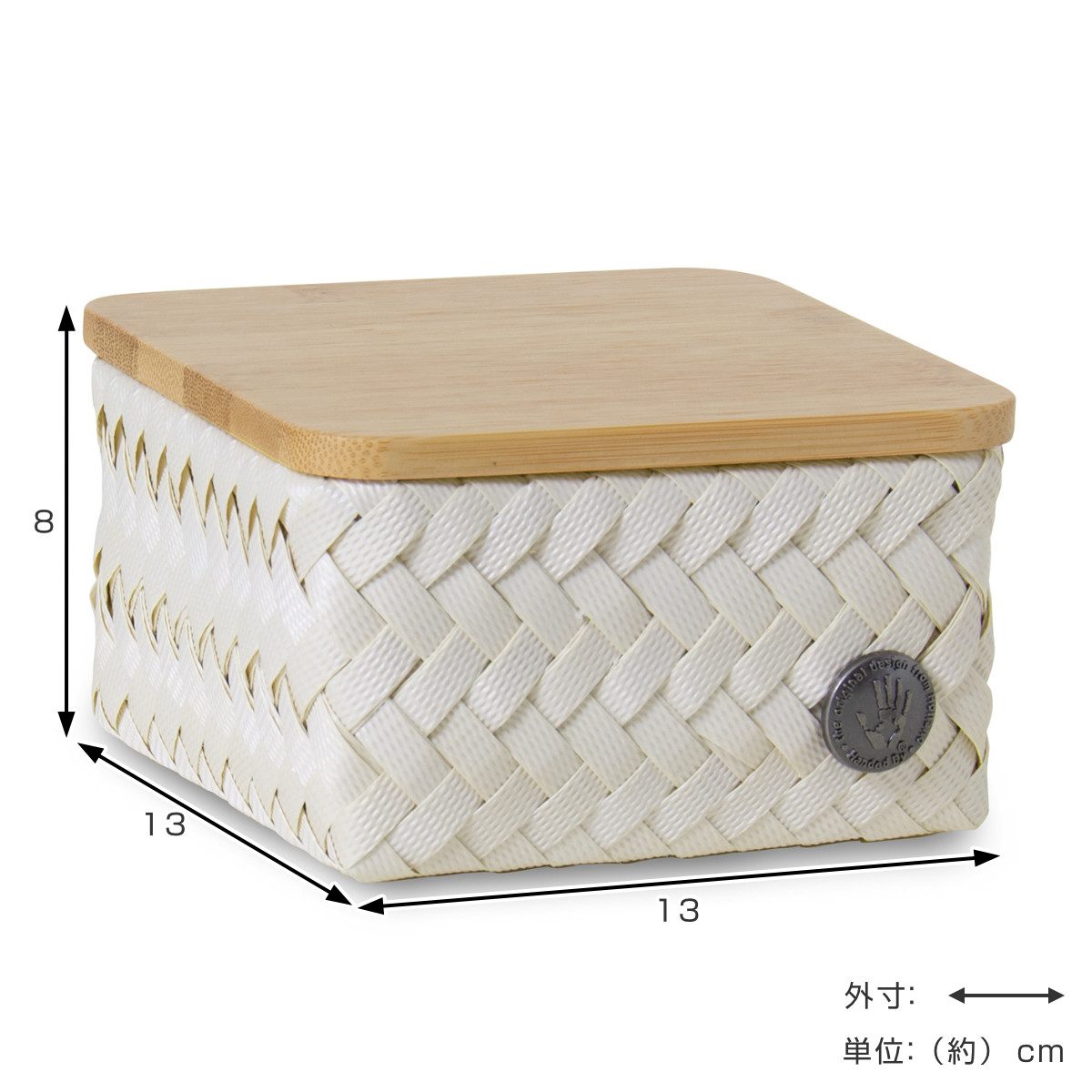 収納ケース Handed By 13x13x8 cm 蓋付き TOP FIT TINY （ バスケット 収納 ハンドメイド リサイクル素材 手編み  カゴ かご ふた付き 小物入れ 小物収納 ハンデッドバイ 収納ボックス おしゃれ ミニ 小さい アクセサリー ） 【champagne】