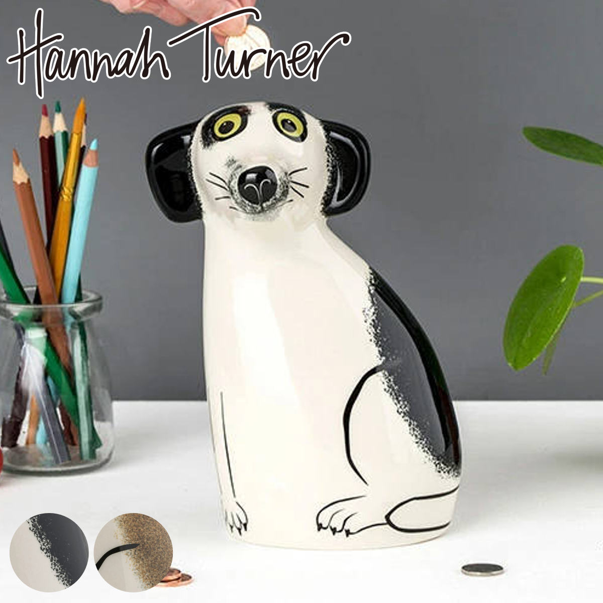 貯金箱 Hannah Turner Money box Dog 犬 （ ハンナターナー マネーボックス コイン マネーバンク 500円玉 貯まる コイン入れ 500円玉貯金 置物 陶器 イヌ オブジェ 雑貨 ゴム栓付き 硬貨 アニマル グッズ おしゃれ かわいい いぬ ） 【BLACK】