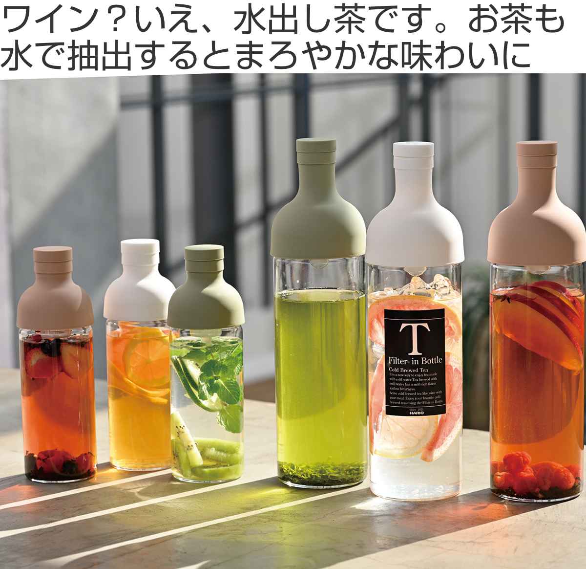 ハリオ フィルターインボトル 300ml 耐熱ガラス FIB-30 （ HARIO 食洗