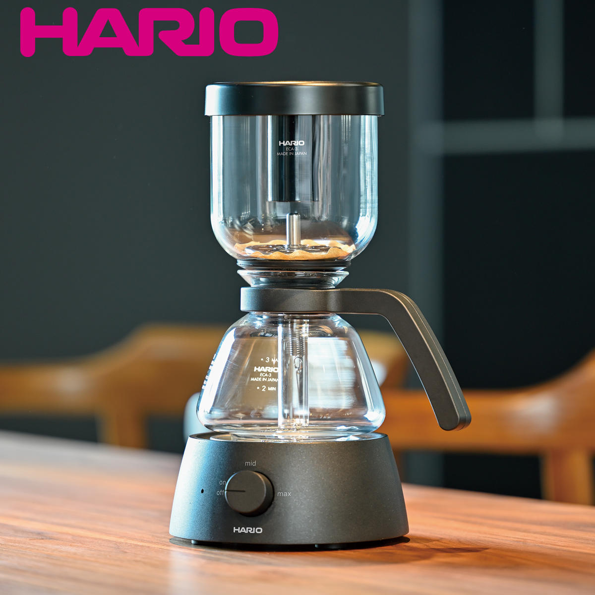 コーヒーサイフォン 360ml 3杯用 Electric Coffee Syphon 耐熱ガラス （ HARIO ハリオ コーヒーメーカー サイフォン  コーヒーマシン 珈琲メーカー コーヒー 珈琲 本格的 軽量 コンパクト ダイヤル式 火力調整 おしゃれ ）