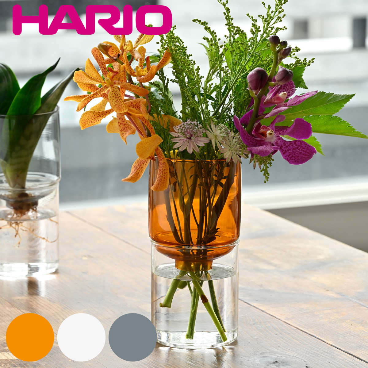ハリオ 花瓶 ガラスのある生活 ガラスの花器 （ HARIO 花器 ガラス 耐熱 おしゃれ フラワーベース 一輪挿し 花 グリーン インテリア オブ
