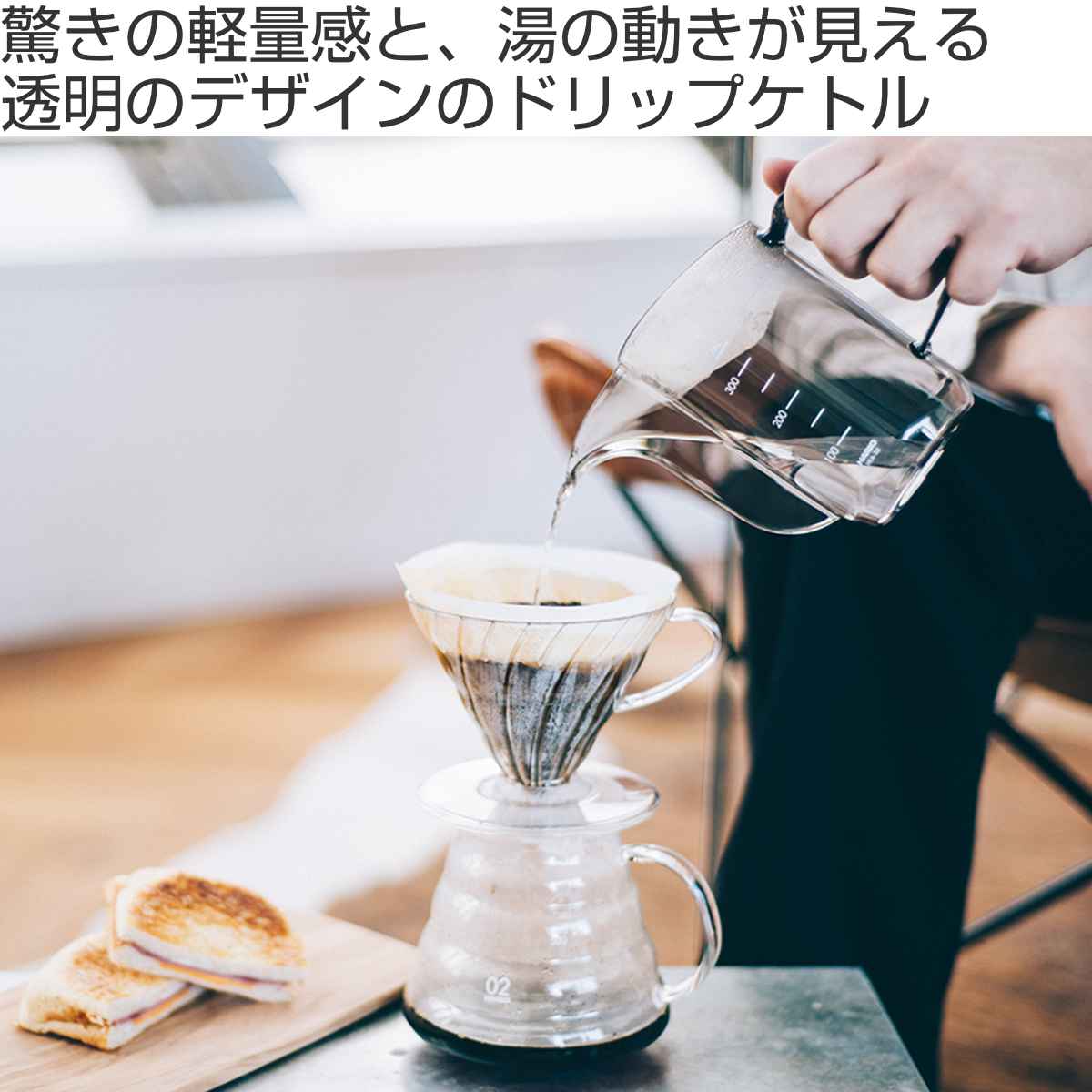 新品 未使用 HARIO Craft Tea Maker ケトル ホワイト HARIO - 新品 未