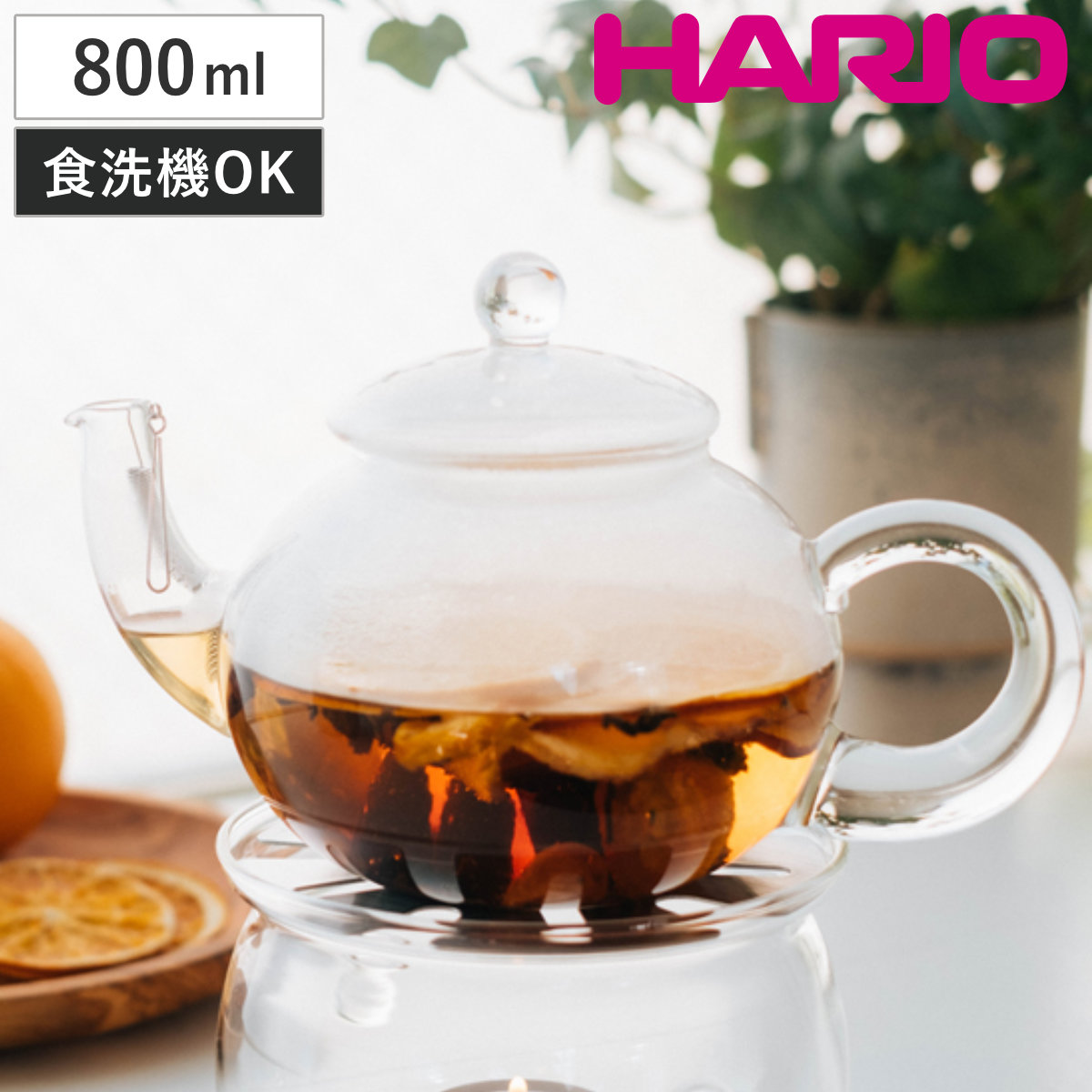 HARIO ハリオ ティーポット 800ml ジャンピングポット 4人用 ( ガラス 耐熱ガラス 電子レンジ対応 食洗機対応 ポット おしゃれ かわいい シンプル 紅茶 お茶 お茶用品 ティーウェア )