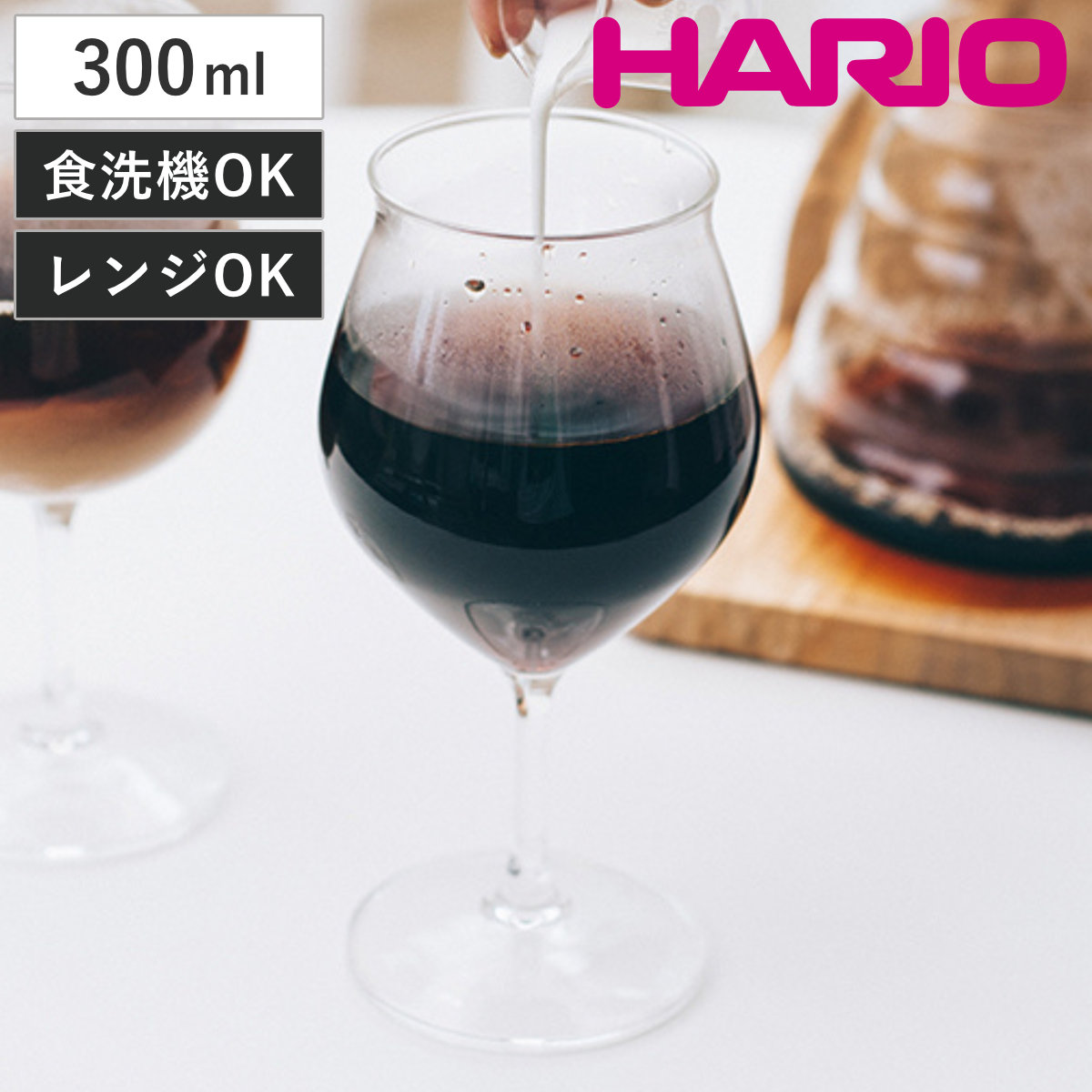HARIO ハリオ 耐熱 フレーバーグラス チューリップ ( ガラス 耐熱ガラス 日本製 電子レンジ対応 食洗機対応 熱湯OK ビール ワイン グラス ビールグラス ペア ペアグラス ゴブレット ワイングラス おしゃれ シンプル )