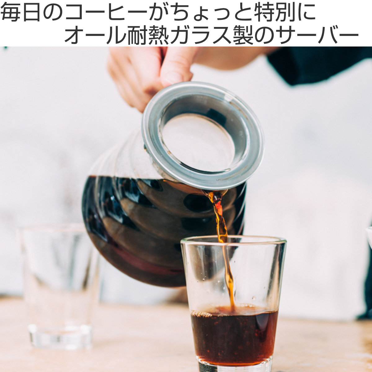 HARIO ハリオ V60 グラスサーバー 600 クリア ( ガラス 耐熱ガラス 日本製 電子レンジ対応 食洗機対応 2〜5杯用 700ml コーヒー サーバー おしゃれ シンプル )