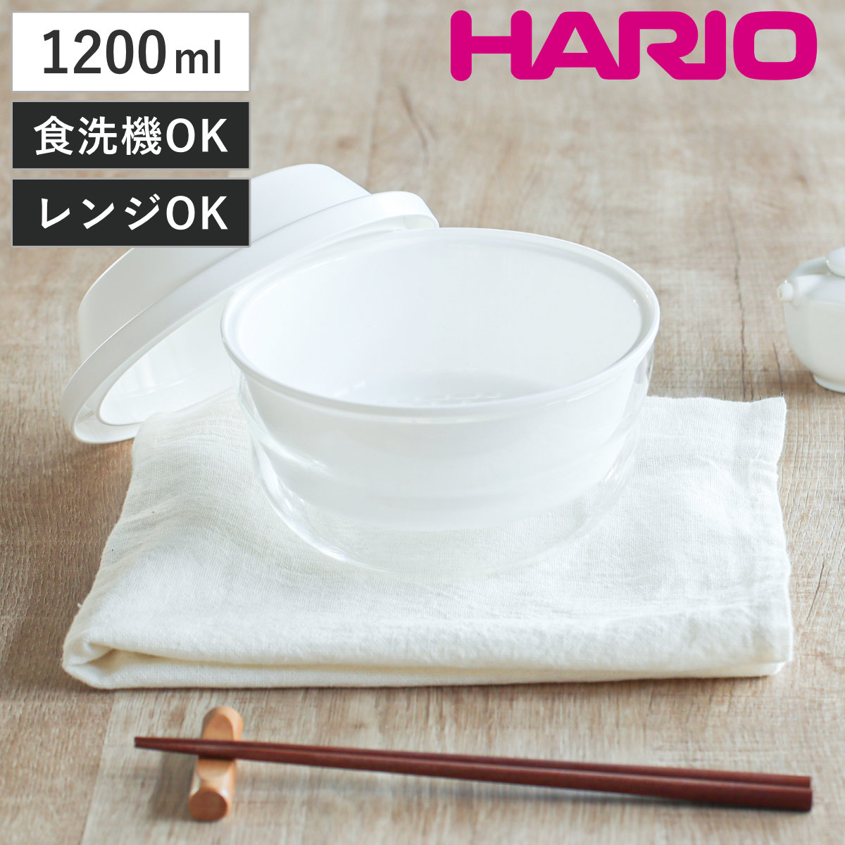 HARIO ハリオ 電子レンジ調理器 蒸し器 ガラスのレンジ蒸し器 （ レンジ調理器 レンジ調理 ガラス製 電子レンジ調理 ボウル 蒸し皿 食洗機対応 蒸し料理 電子レンジ料理 蒸し 蒸す 便利 下ごしらえ ザル 水切りざる 時短 手軽 簡単 ）