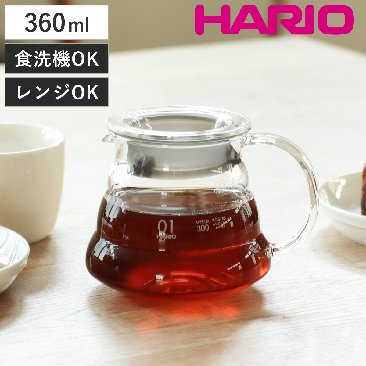 HARIO ハリオ コーヒーサーバー V60 グラスサーバー 360 クリア XGSR-36-TB （ ガラス 耐熱ガラス 日本製 電子レンジ対応 食洗機対応 1～3杯用 470ml おしゃれ シンプル ）