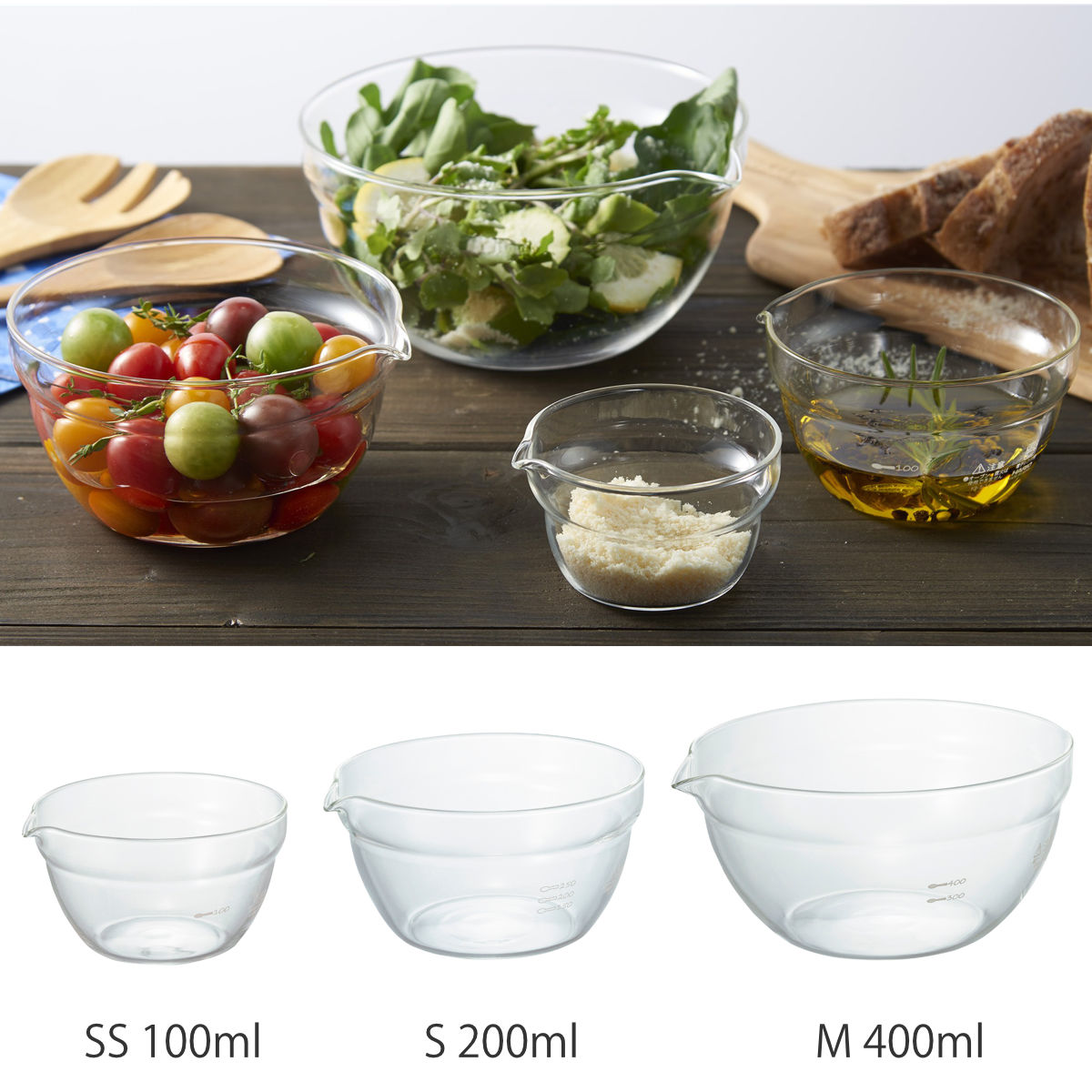 HARIO ハリオ ボウル 片口ボール 3個セット ( ボール 耐熱ボウル 耐熱ガラス 調理ボウル 電子レンジ対応 食洗機対応 100ml 200ml 400ml 注ぎ口 レンジOK ミニボウル キッチンボウル 調理用ボウル 下ごしらえ 製菓道具 )