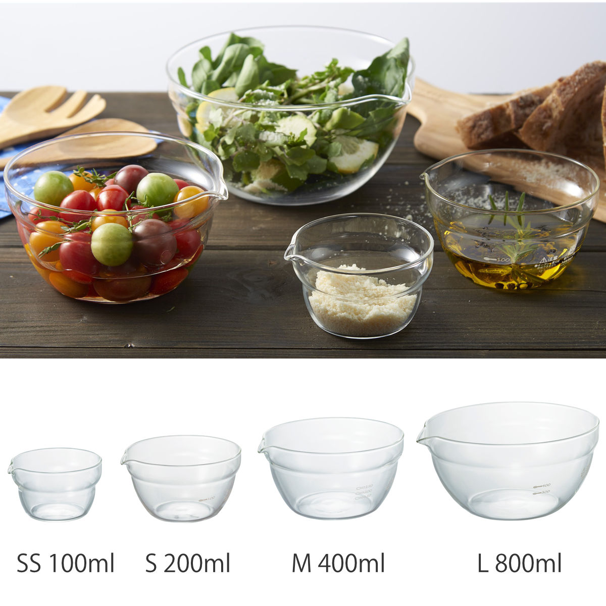 HARIO ハリオ ボウル 片口ボール 4個セット ( ボール 耐熱ボウル 耐熱ガラス 調理ボウル 電子レンジ対応 食洗機対応 100ml 200ml 400ml 800ml 注ぎ口 レンジOK ミニボウル キッチンボウル 調理用ボウル 下ごしらえ 製菓道具 )