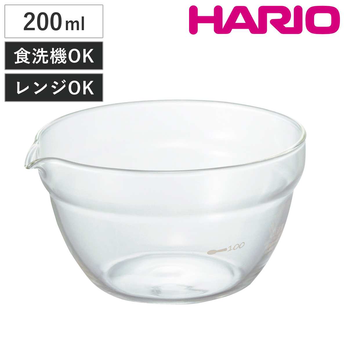 HARIO ハリオ ボウル 耐熱ガラス製 片口ボウル 200 ( ボール 耐熱ボウル 耐熱ガラス 調理ボウル 電子レンジ対応 食洗機対応 200ml 注ぎ口 レンジOK ミニボウル キッチンボウル 調理用ボウル 下ごしらえ 製菓道具 )