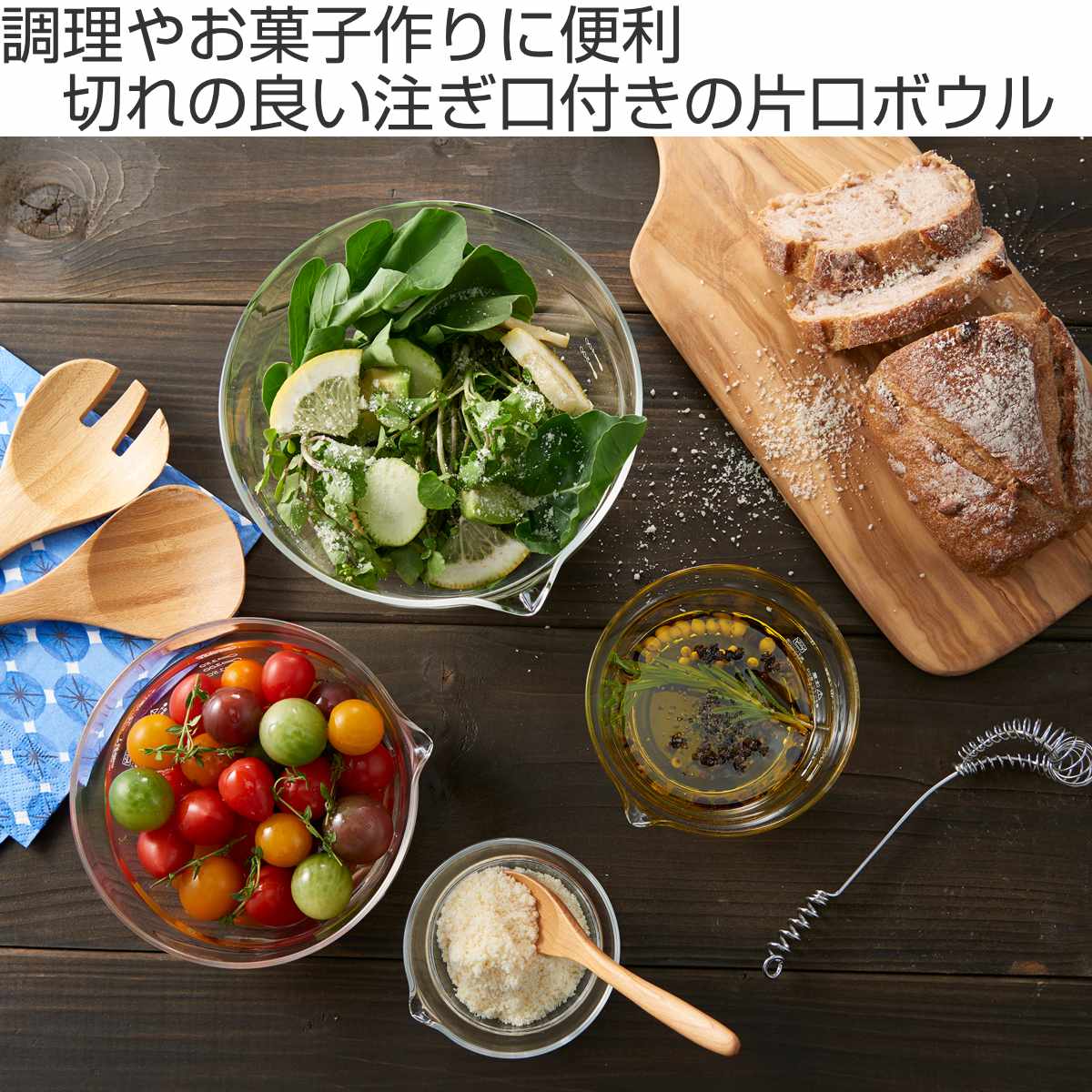 HARIO ハリオ ボウル 耐熱ガラス製 片口ボウル 400 ( ボール 耐熱ボウル 耐熱ガラス 調理ボウル 電子レンジ対応 食洗機対応 400ml 注ぎ口 レンジOK ミニボウル キッチンボウル 調理用ボウル 下ごしらえ 製菓道具 )