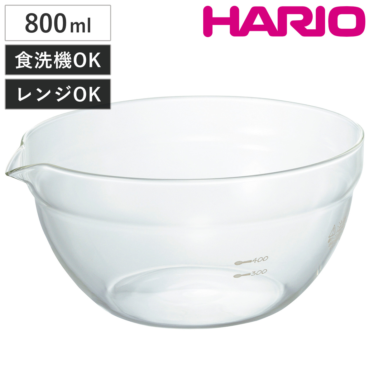 HARIO ハリオ ボウル 耐熱ガラス製 片口ボウル 800 ( ボール 耐熱ボウル 耐熱ガラス 調理ボウル 電子レンジ対応 食洗機対応 800ml 注ぎ口 レンジOK キッチンボウル 調理用ボウル 下ごしらえ 製菓道具 )