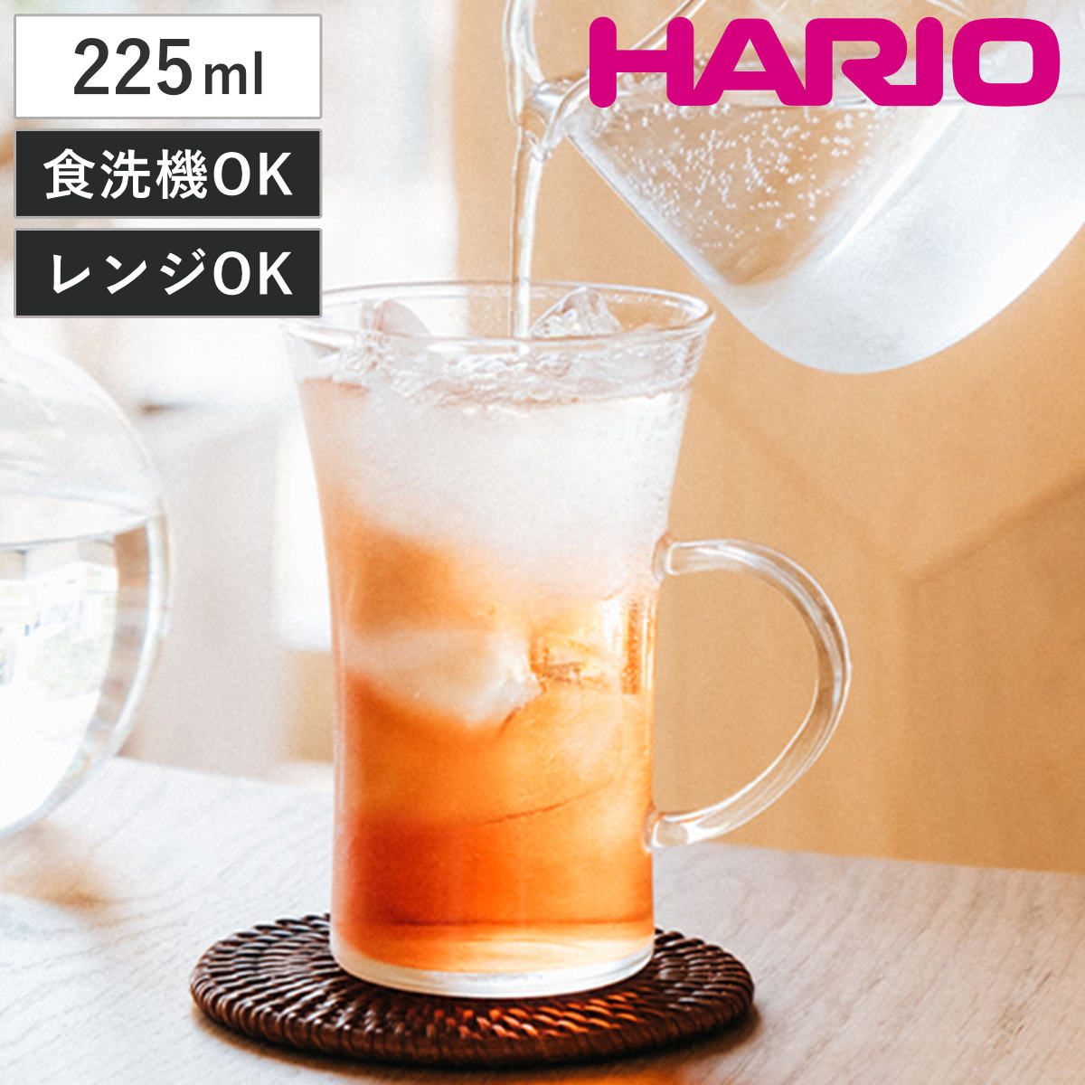 HARIO ハリオ マグカップ 耐熱ホットグラス すき （ 225ml 日本製 食洗機対応 電子レンジ対応 耐熱ガラス 熱湯OK ホット アイス マグ マグコップ カップ 食器 シンプル クリア おしゃれ カフェ ）
