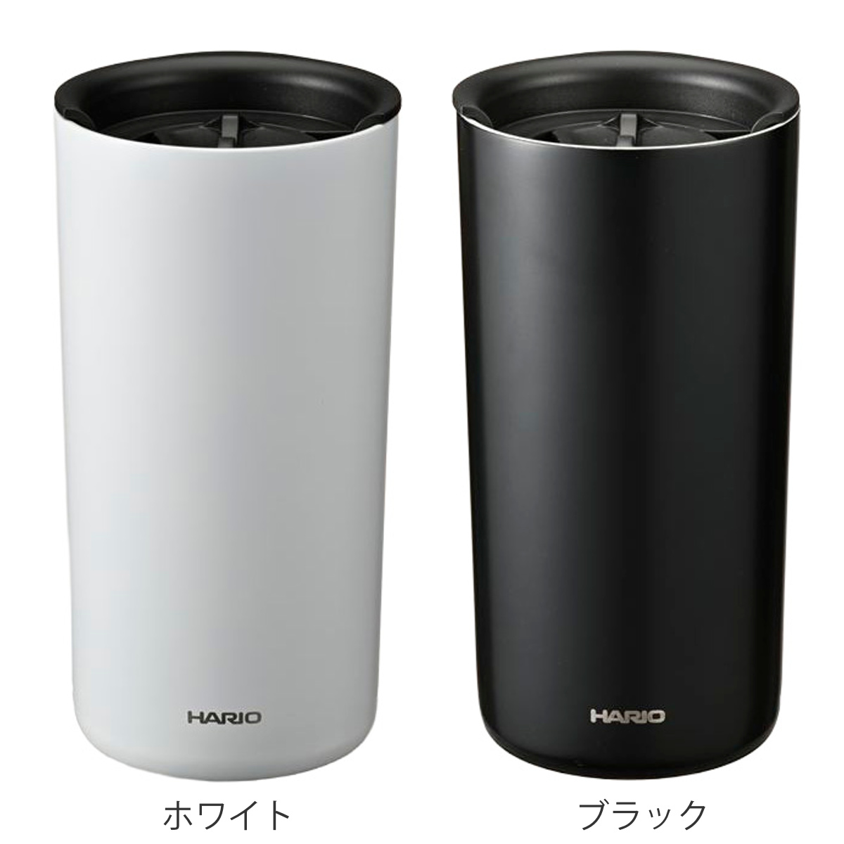 HARIO ハリオ タンブラー セラミックコーティング 真空二重保温タンブラー ( 350ml 保冷 保温 セラミック メモリ付き ふた 蓋付き コップ 食器 シンプル おしゃれ モダン 無地 ) 【ブラック】 ブラック
