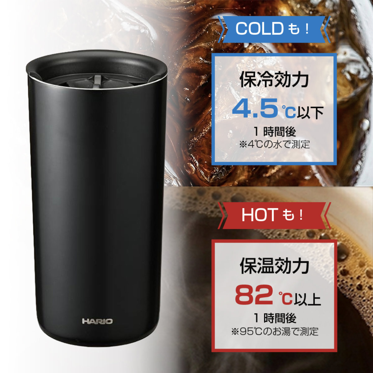 HARIO ハリオ タンブラー セラミックコーティング 真空二重保温タンブラー ( 350ml 保冷 保温 セラミック メモリ付き ふた 蓋付き コップ 食器 シンプル おしゃれ モダン 無地 ) 【ブラック】 ブラック