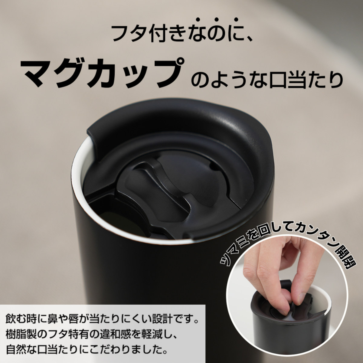 HARIO ハリオ タンブラー セラミックコーティング 真空二重保温タンブラー ( 350ml 保冷 保温 セラミック メモリ付き ふた 蓋付き コップ 食器 シンプル おしゃれ モダン 無地 ) 【ブラック】 ブラック