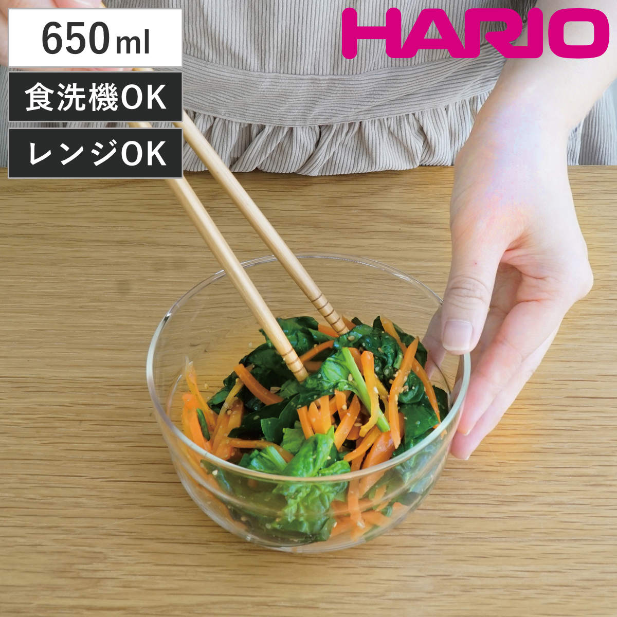 HARIO ハリオ 保存容器 ボウルップ 耐熱ガラス保存ボウル 650 （ ボウル 耐熱ガラス ガラス 電子レンジ対応 食洗機対応 オーブン対応 日本製 耐熱容器 蓋つき 保存 容器 食品保存 ガラス容器 ガラス保存容器 BPAフリー フタ ）