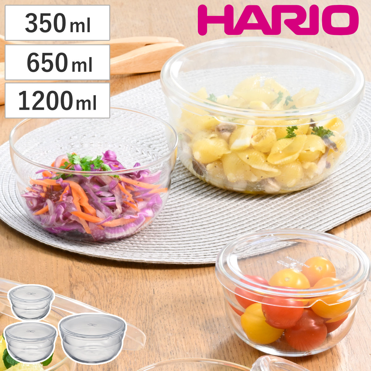 HARIO ハリオ 保存容器 ボウルップ 耐熱ガラス保存ボウル 3個セット （ ボウル 耐熱ガラス ガラス 電子レンジ対応 食洗機対応 オーブン対応 日本製 耐熱容器 蓋つき 保存 容器 食品保存 ガラス容器 ガラス保存容器 BPAフリー フタ ）
