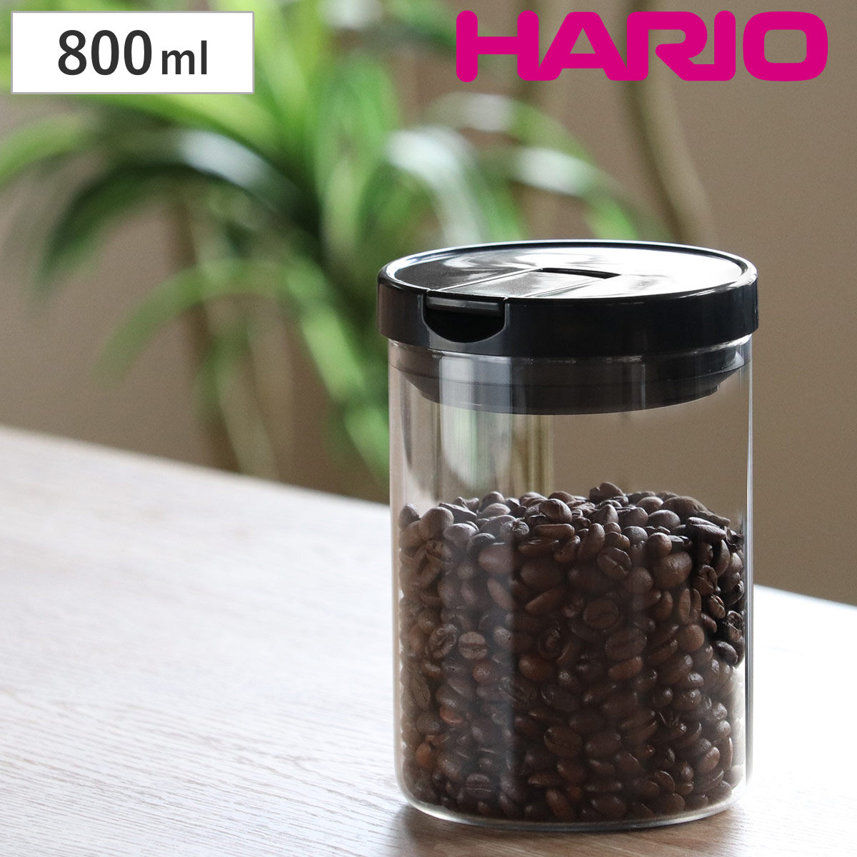 HARIO ハリオ 保存容器 珈琲キャニスター M ( 200g 耐熱ガラス ガラス 密閉 食洗機対応 キャニスター 保存 容器 ガラス容器 ガラスびん ガラス瓶 密閉容器 ガラス保存容器 ガラス製 珈琲 コーヒー )