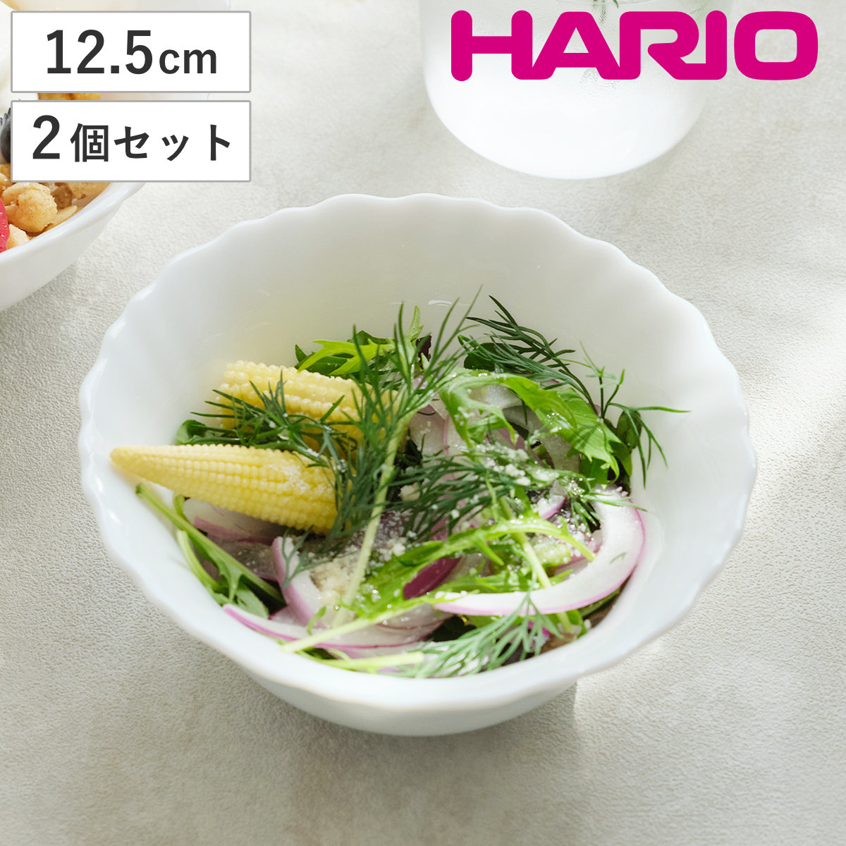 HARIO ハリオ ボウル オパールガラスボウルM （ 12.5cm 鉢 器 うつわ 皿 深皿 食器 2個セット 食洗機対応 電子レンジ対応 強化ｶﾞﾗｽ オパールガラス 白色 ホワイト 乳白色 光沢 ツヤ ）