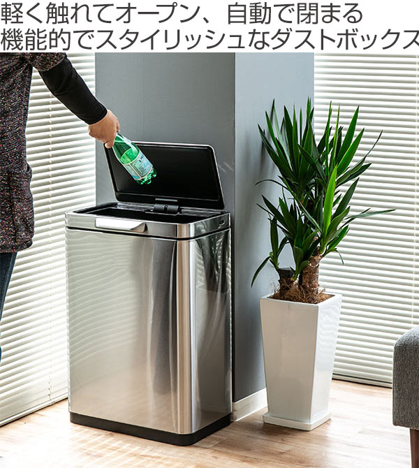 注目商品 ゴミ箱 Eko イータッチビン 45l センサー E Touch Bin ステンレス ごみ箱 ス 割引特売中 Ssl Daikyogo Or Jp