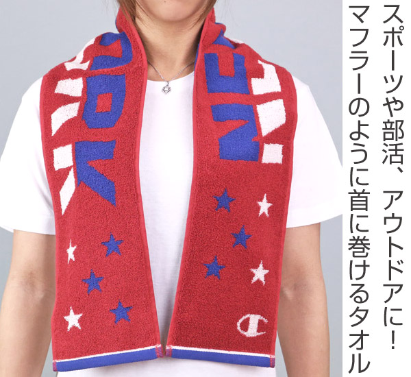 Lohaco マフラータオル チャンピオン Champion チャンプ スポーツタオル タオル スポーツ ロング 汗ふき 汗拭き 運動 アウトドア 部活動 部活 スポーツ観戦 マフラー フェイスタオル リビングート ロハコ店