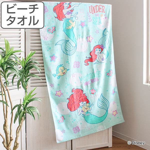 dショッピング |ビーチタオル 70×140cm レッツプレイ アリエル タオル