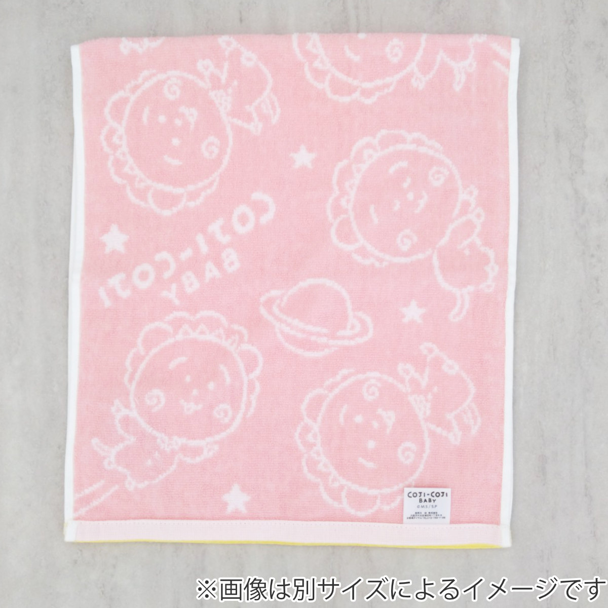 バスタオル 絵本 キャラクター 無撚糸 60×120cm ( タオル 湯上りタオル たおる 浴用タオル 綿100 吸水 ふわふわ バス用品 バスグッズ ノンタン ねずみくんのチョッキ ラスカル コジコジ キャラクタータオル やわらかい かわいい ) 【コジコジ】 コジコジ