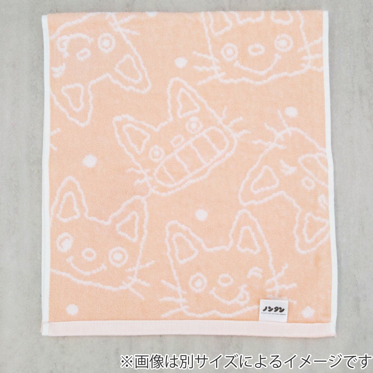 バスタオル 絵本 キャラクター 無撚糸 60×120cm ( タオル 湯上りタオル たおる 浴用タオル 綿100 吸水 ふわふわ バス用品 バスグッズ ノンタン ねずみくんのチョッキ ラスカル コジコジ キャラクタータオル やわらかい かわいい ) 【コジコジ】 コジコジ