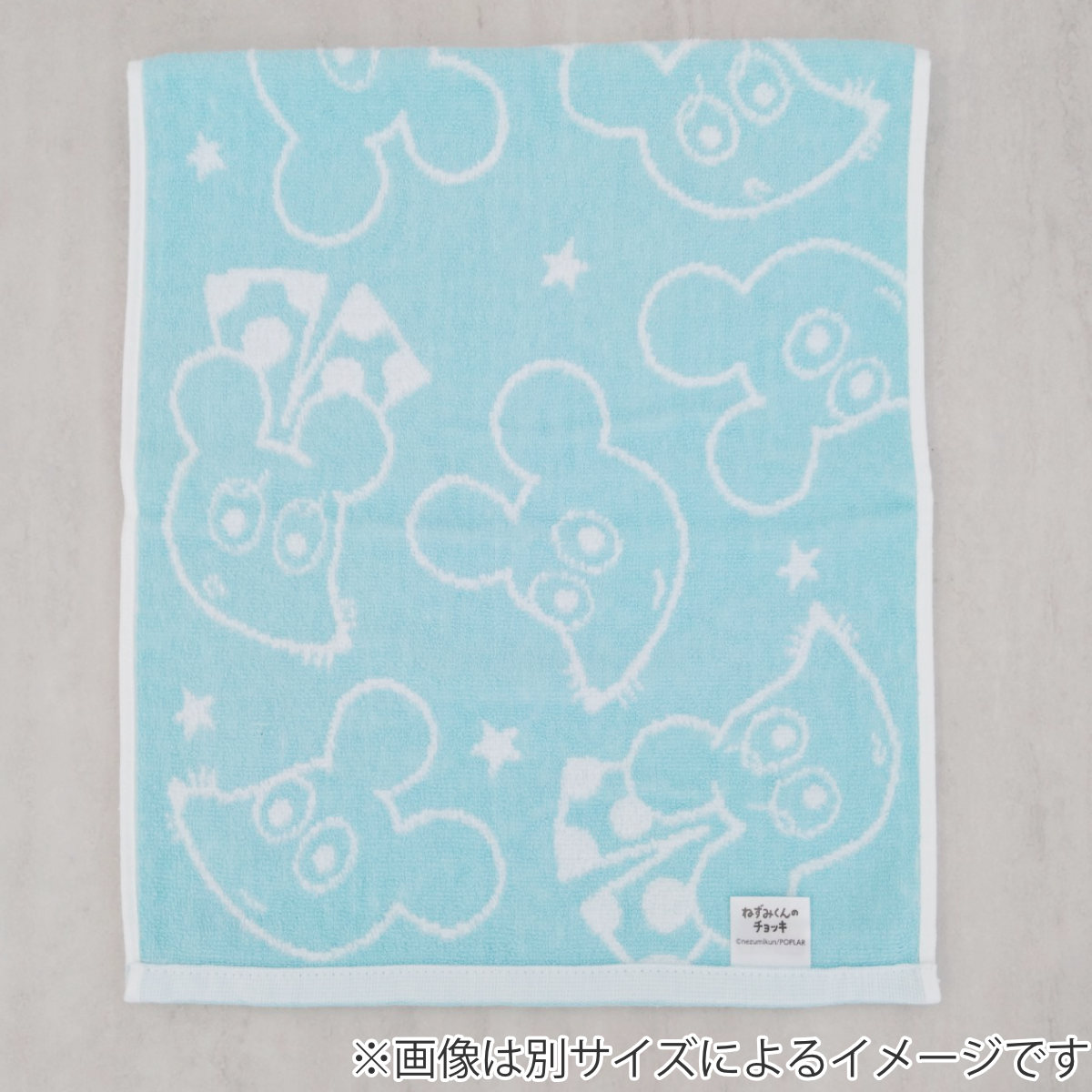 バスタオル 絵本 キャラクター 無撚糸 60×120cm ( タオル 湯上りタオル たおる 浴用タオル 綿100 吸水 ふわふわ バス用品 バスグッズ ノンタン ねずみくんのチョッキ ラスカル コジコジ キャラクタータオル やわらかい かわいい ) 【コジコジ】 コジコジ