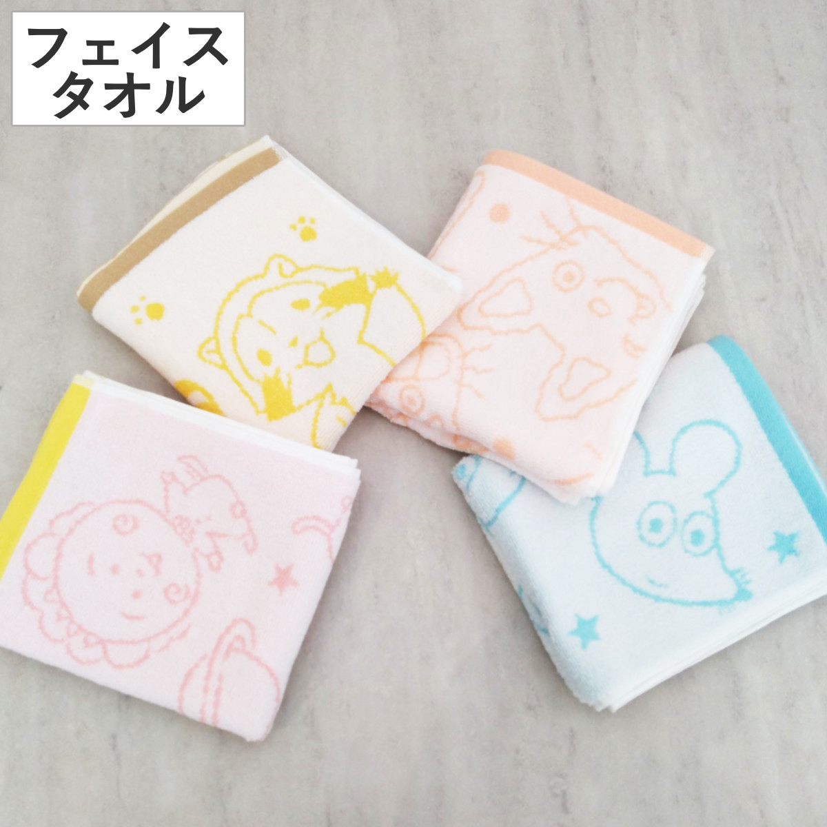 フェイスタオル 絵本 キャラクター 無撚糸 34×80cm ( タオル 顔拭きタオル 汗拭き たおる 浴用タオル 綿100 吸水 ふわふわ 手拭き ノンタン ねずみくんのチョッキ ラスカル コジコジ キャラクタータオル やわらかい かわいい ) 【コジコジ】