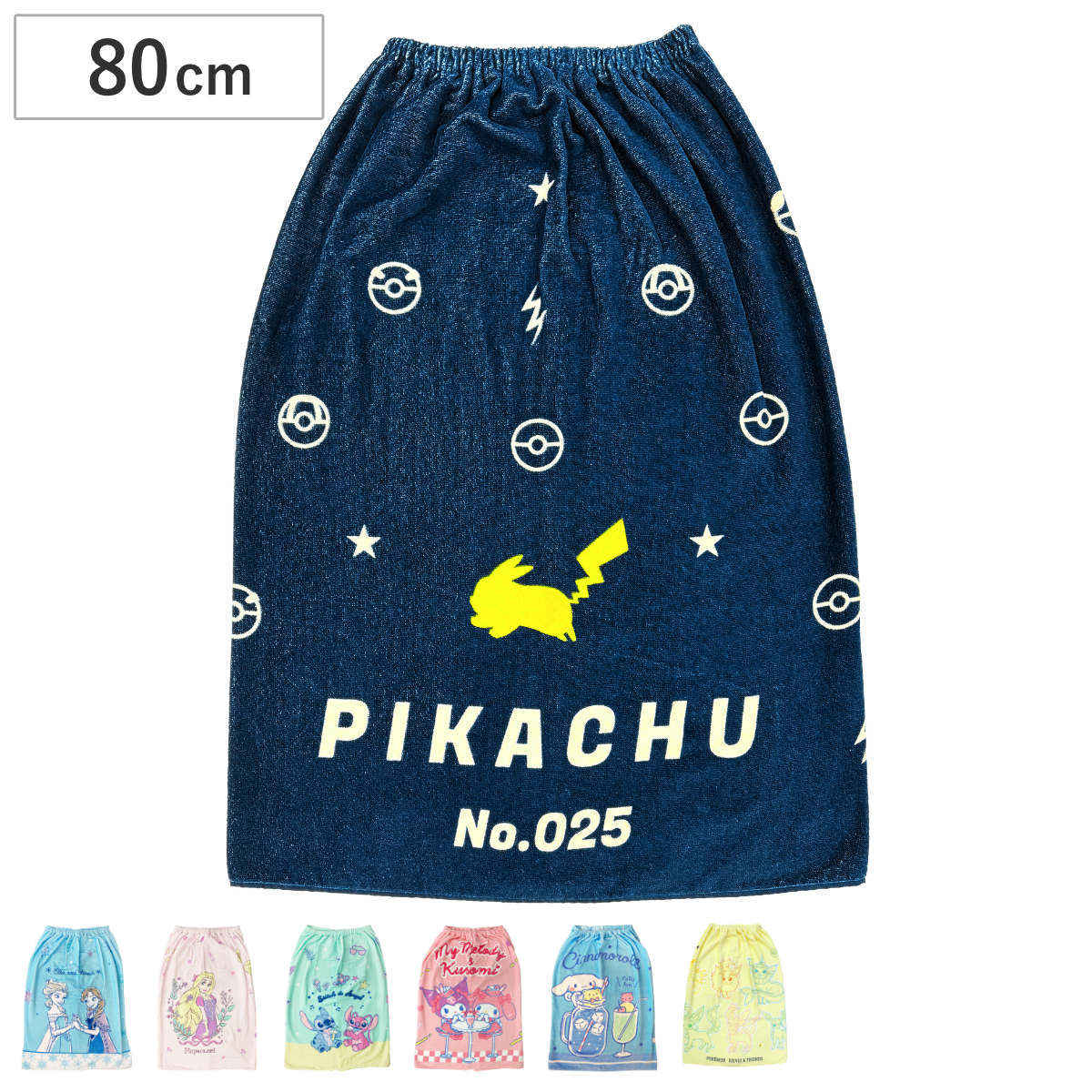巻きタオル マキタオル キャラクター 80×120cm ( タオル プール ラップタオル キッズ 綿100 L 80cm アナと雪の女王 ラプンツェルラプンツェル スティッチ クロミ シナモロール ピカチュウ イーブイズ 海水浴 ビーチ ) 【アナと雪の女王】