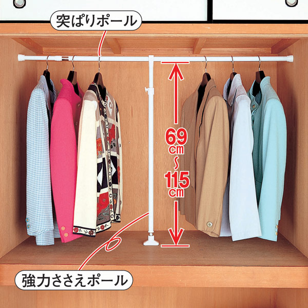 突っ張り棒 取り付け幅 110～190cm 支えポール 69～115cm セット 強力 支え ポール 伸縮式 （ 突っ張り 棒 支える 支柱 押入れ  つっぱり棒 つっ張り棒 ささえる ）