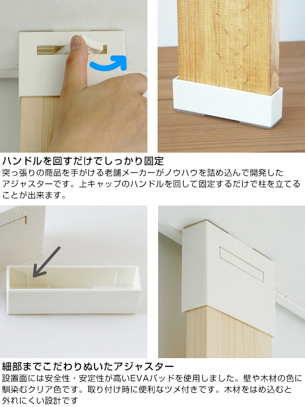 dショッピング |アジャスター LABRICO ラブリコ DIY パーツ 1×4材 棚 ラック 同色1セット （ 突っ張り 壁面収納 パーティション 1 ×4 アジャスター diy 簡単 簡単取付 間仕切り つっぱり 収納 壁面 壁 ） 【 オフホワイト 】 | カテゴリ：収納グッズ  その他の販売できる商品 |