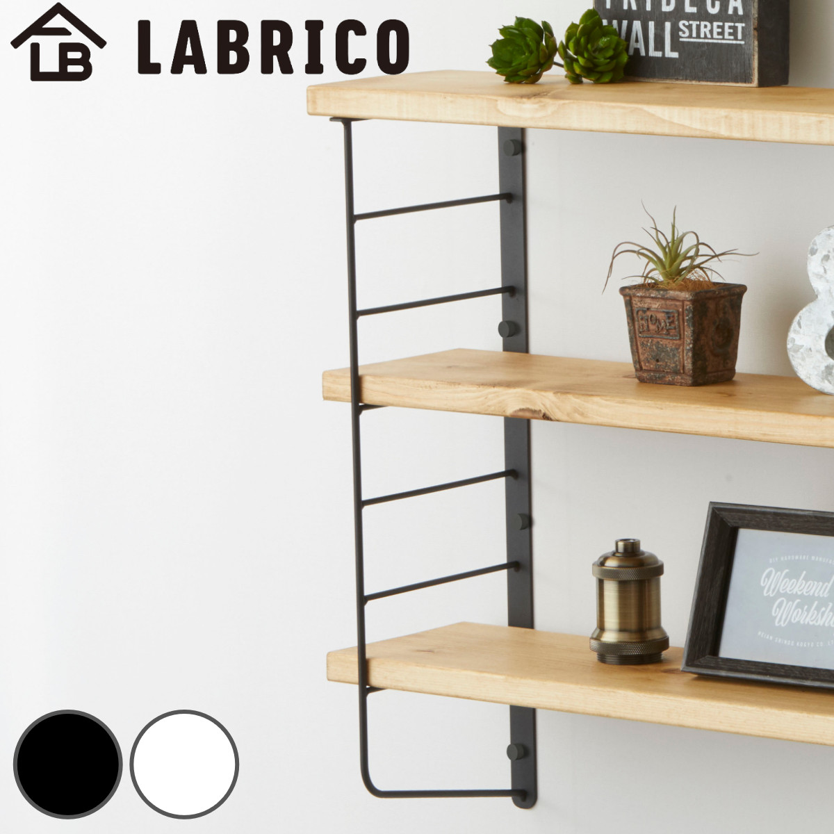 dショッピング |壁面収納 LABRICO ラブリコ シェルフフレーム L型 一個