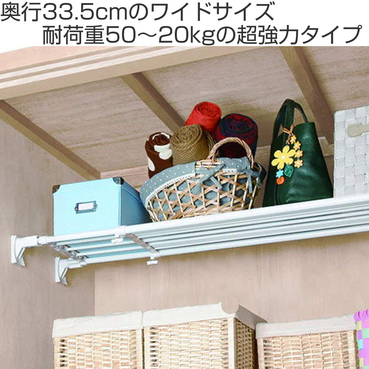 つっぱり棚 スーパーワイド棚 大 取付幅118~190cm 2個セット ( 突っ張り棚 強力 つっぱり 幅広 ワイド 突ぱり 突っ張り式収納 伸縮棚 ラック 棚 収納 特大 )